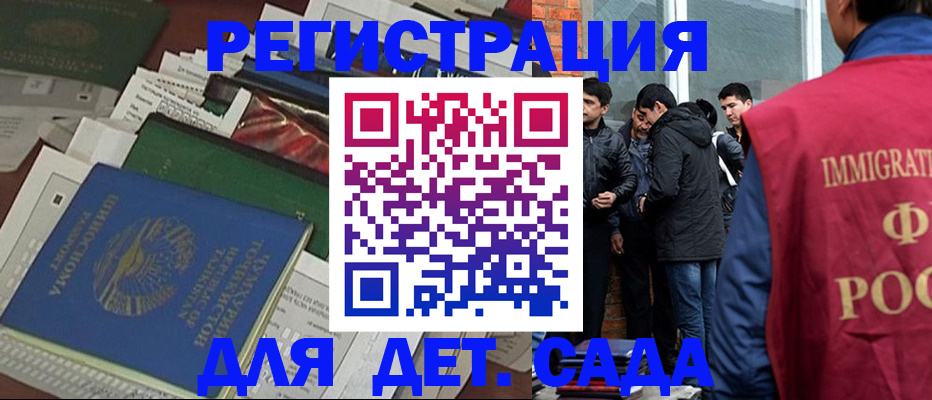 купить прописку в Белебее